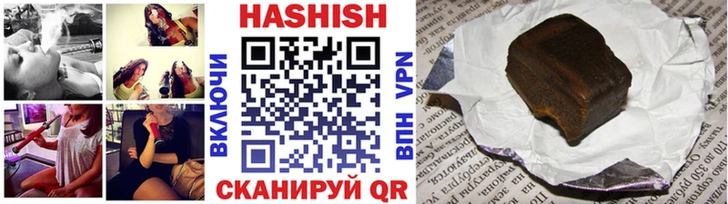 Где купить наркоту Орск OMG зеркало  Марихуана  COCAIN  Меф мяу мяу  Гашиш 