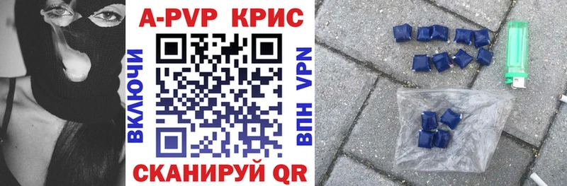 ОМГ ОМГ зеркало закладки Орск APVP мука