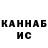 Кетамин VHQ Katya Baitsar