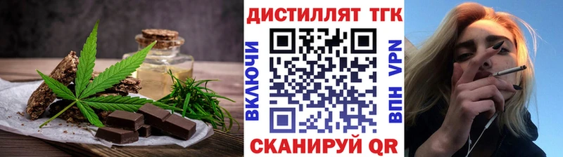 Еда ТГК конопля даркнет сайт blacksprut онион Орск