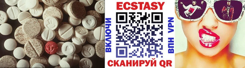 Ecstasy VHQ  Орск 