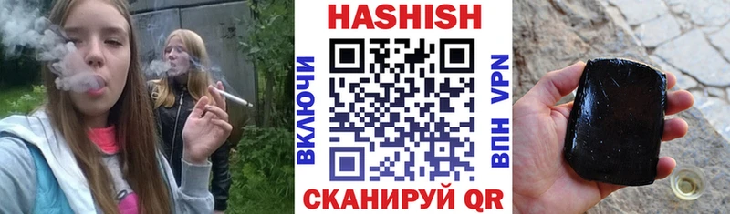 ГАШ Premium  Орск 