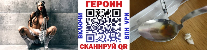 ГЕРОИН гречка  Орск 