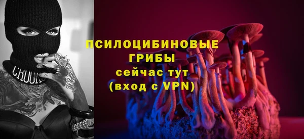 наркотики Абдулино
