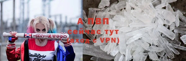 наркотики Абдулино