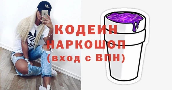 наркотики Абдулино