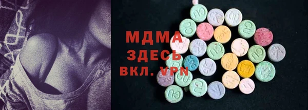 марихуана Абинск