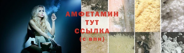 марихуана Абинск