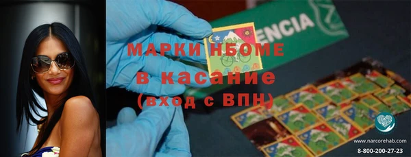 мескалин Алексин