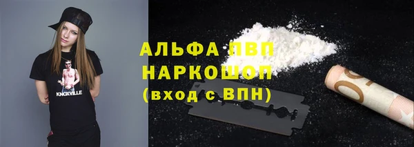 наркотики Абдулино