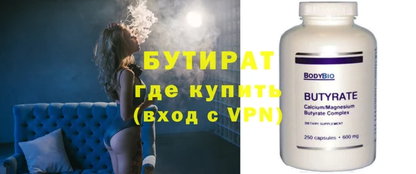 PSILOCYBIN Абаза