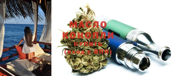 наркотики Абдулино