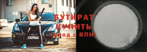 марихуана Абинск