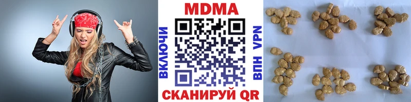 МДМА Molly  Орск 
