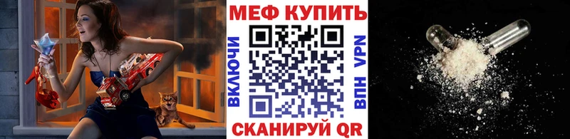 Меф кристаллы hydra вход Орск