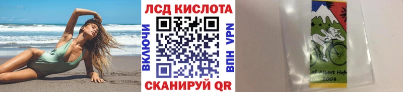 Марки NBOMe 1,8мг  продажа наркотиков  Орск 