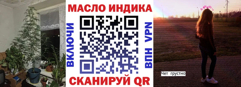 Дистиллят ТГК THC oil  мега   Орск  даркнет сайт 