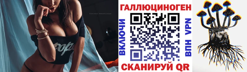 Псилоцибиновые грибы GOLDEN TEACHER  Орск 