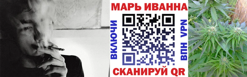 Канабис марихуана  ОМГ ОМГ маркетплейс  Орск 